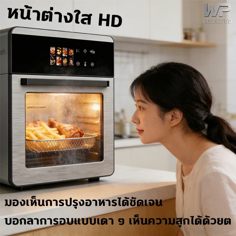 รับประกัน 5 ปีหม้อทอดไร้น้ำมัน 25L อบหมุนเวียนรอบทิศทาง 360° หน้าจอสีสัมผัส LED ความคมชัดสูง รูปที่ 7