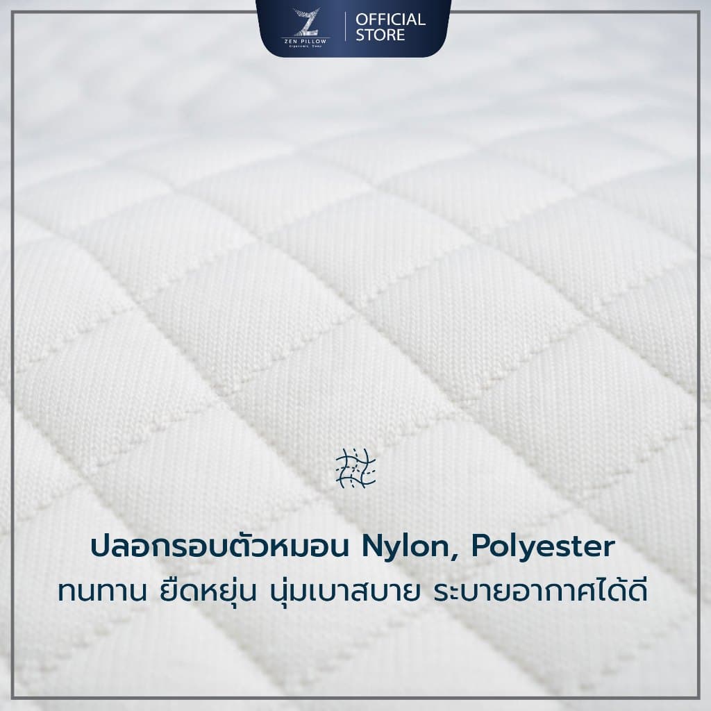 Zen Pillow Sleepcore Premium สีขาวครีม หมอนสุขภาพ เมมโมรี่โฟม นุ่มสบาย ระบายอากาศดี รองรับสรีระ รูปที่ 5