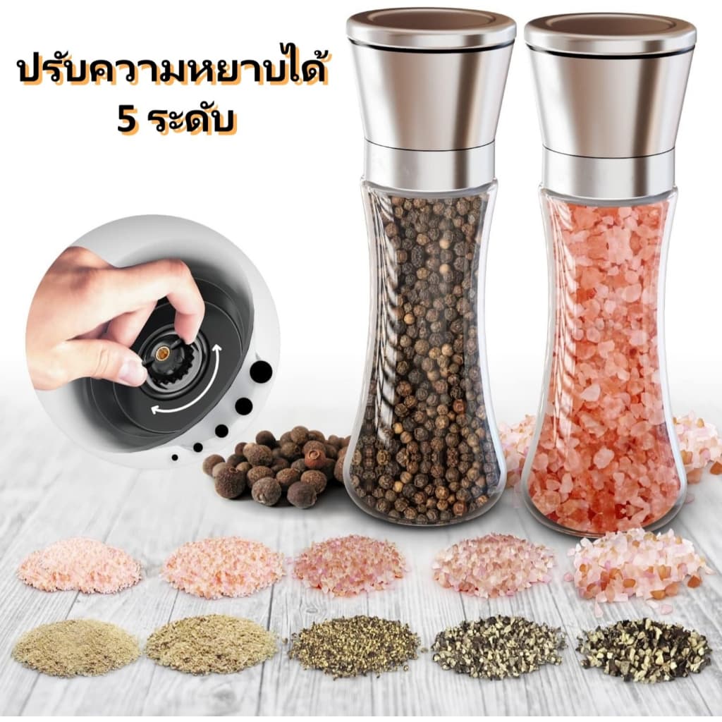 ขวดบดพริกไทย สแตนเลส หัวบดเซรามิกปรับระดับได้ ขวดแก้ว ไม่เป็นสนิม ใช้งานง่าย