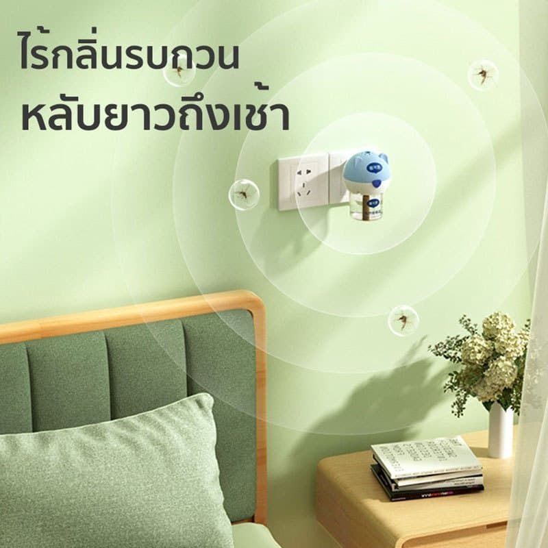 Dexter เครื่องไฟฟ้าไล่ยุง สูตรอ่อนโยนไร้กลิ่น ปลอดภัยทารกและแม่ตั้งครรภ์ หลับสบายตลอดคืน รูปที่ 5