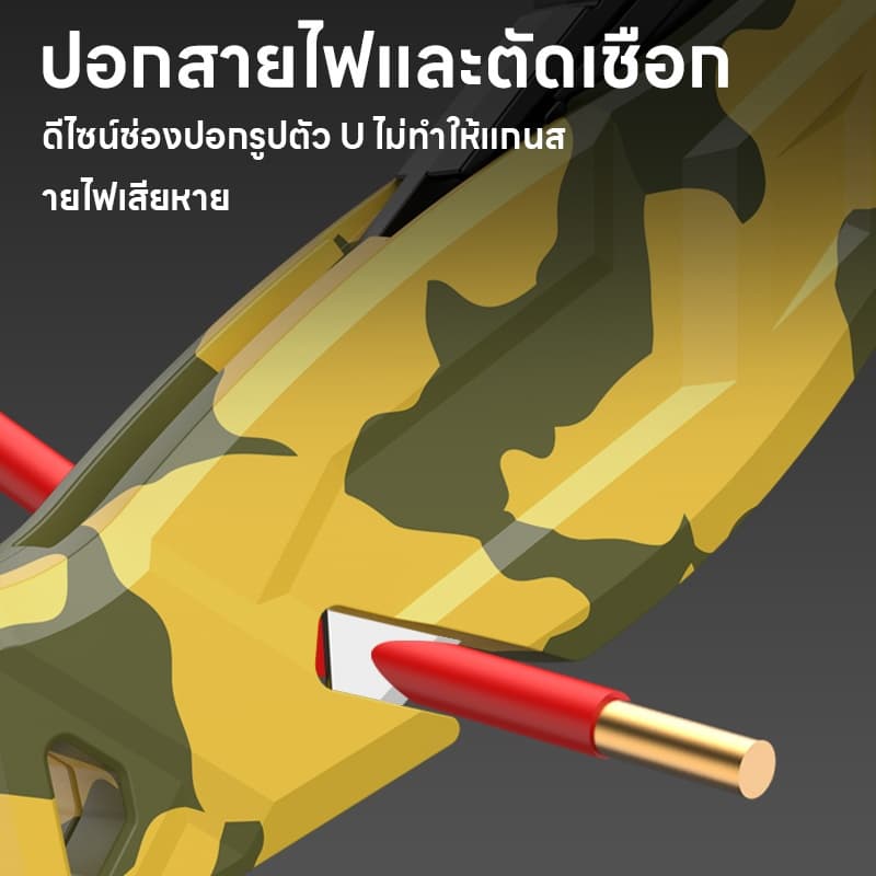 Maybuck ของแท้ มีดคัตเตอร์ มีดคัตเตอร์เอนกประสงค์อลูมิเนียม รุ่นสีลายพราง MGD-MCZD-002 พับได้ รูปที่ 6