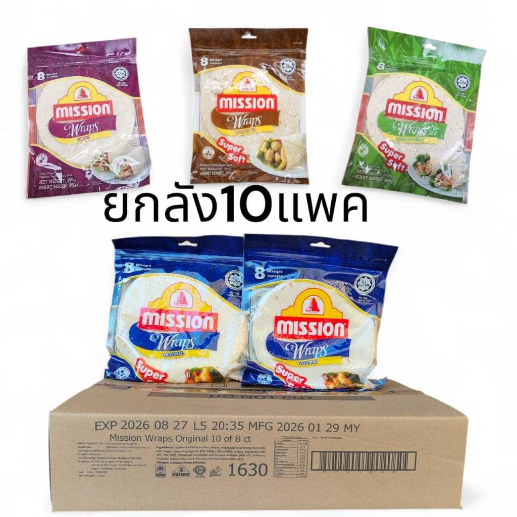 Mission Wraps แผนแป้งตอติญ่ายกลัง10แพค รูปที่ 1