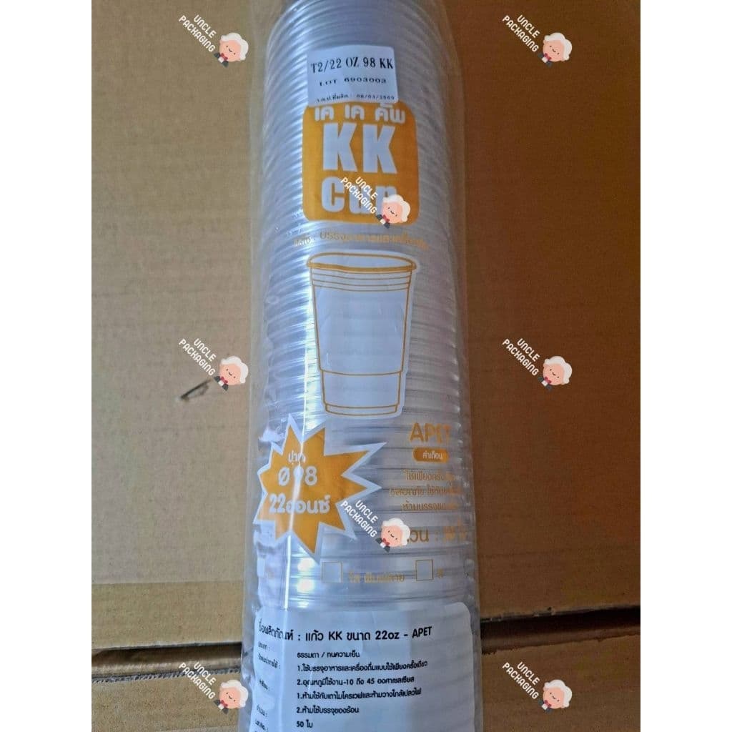 แก้ว KK CUP แก้ว PET ปาก98 ขนาด 16oz 20oz และ 22oz ปาก 98 ทรงสตาร์บัค รูปที่ 5