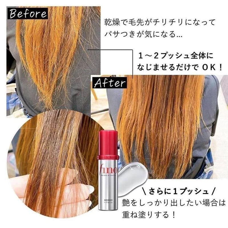 แชมพู / ครีมนวด Fino Premium Touch Hair Shampoo / Conditioner 550ml ช่วยฟื้นฟูผมเสีย เส้นผมแข็งแรง รูปที่ 9