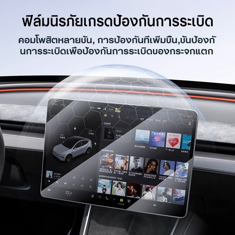 กันรอยจอรถยนต์ ISUZU DMAX MU-X ปี 2020-2024 กันรอยหน้าจอ แบบกระจกนิรภัยและฟิล์ม TPU กันรอยขีดข่วน ป้องกันแสงสะท้อน รูปที่ 7