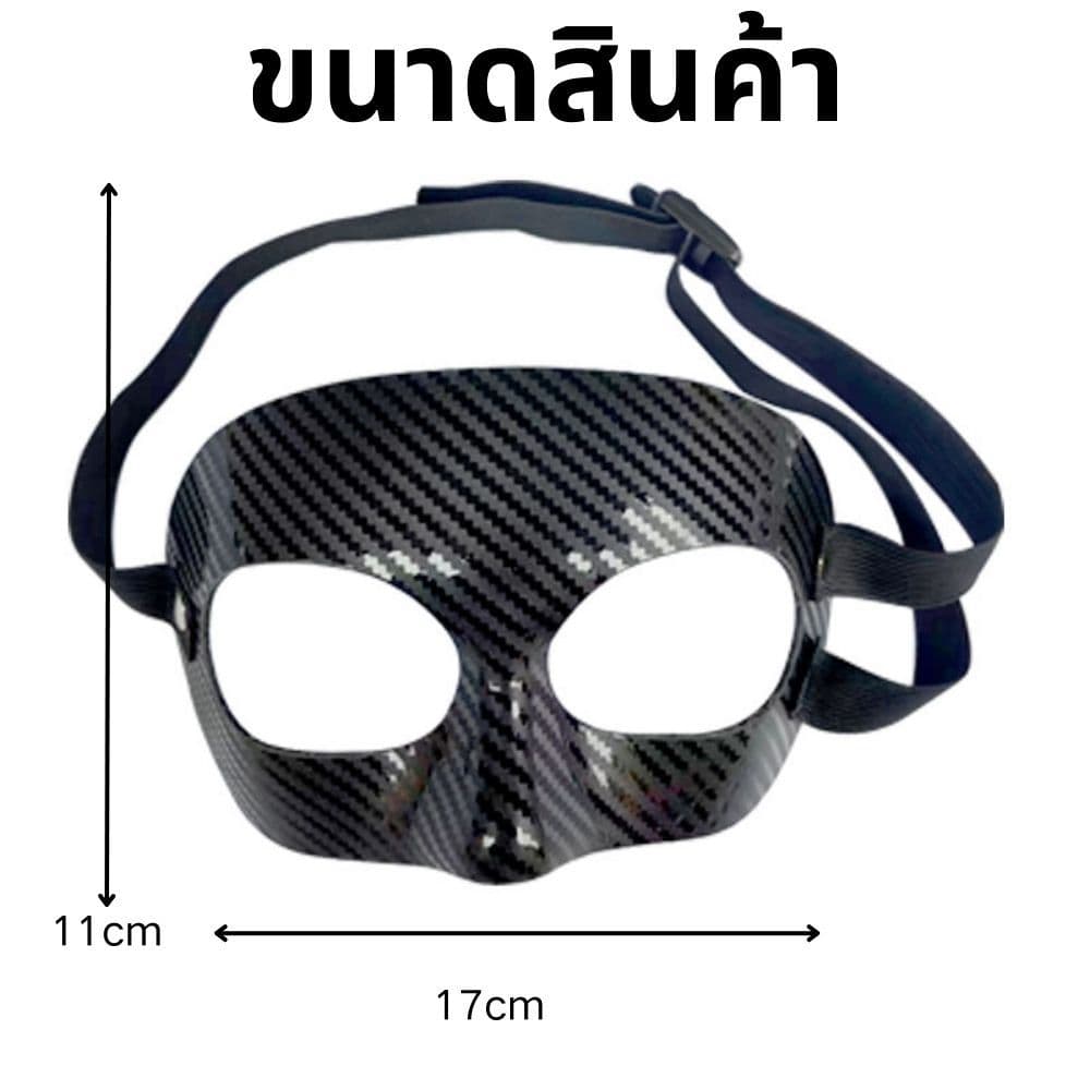 มาส์กป้องกันหน้ากากฟุตบอล ป้องกันกระแทก เหมาะกีฬาแรง รูปที่ 7