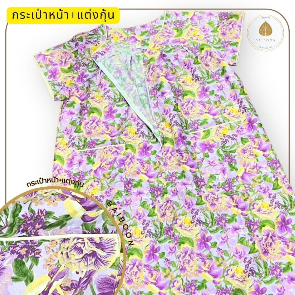 KLACES - ชุดนอนกระโปรง BA2101 แต่งกุ้น กระเป๋าหน้า รอบอก 38 - 56 นิ้ว แขนสั้น มีซิป ชุดนอนคนแก่ ชุดอยู่บ้าน รูปที่ 1