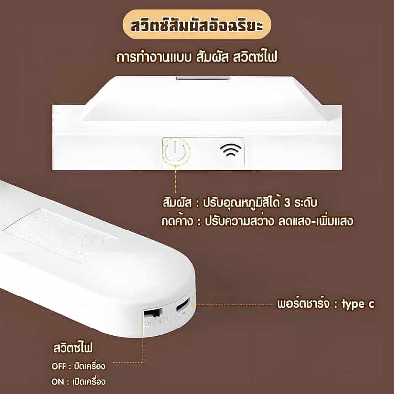 Tangok 10000mAH โคมไฟตั้งโต๊ะ LED โคมไฟแม่เหล็ก ปรับได้ 3 แสง ไฟข้างเตียง ไฟอ่านหนังสือ ไฟแต่งห้อง รูปที่ 7