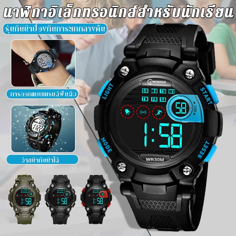 นาฬิกาดิจิทัลกันน้ำ 30M สำหรับเด็กและนักเรียน มีแสงกลางคืน นาฬิกากีฬา รูปที่ 1