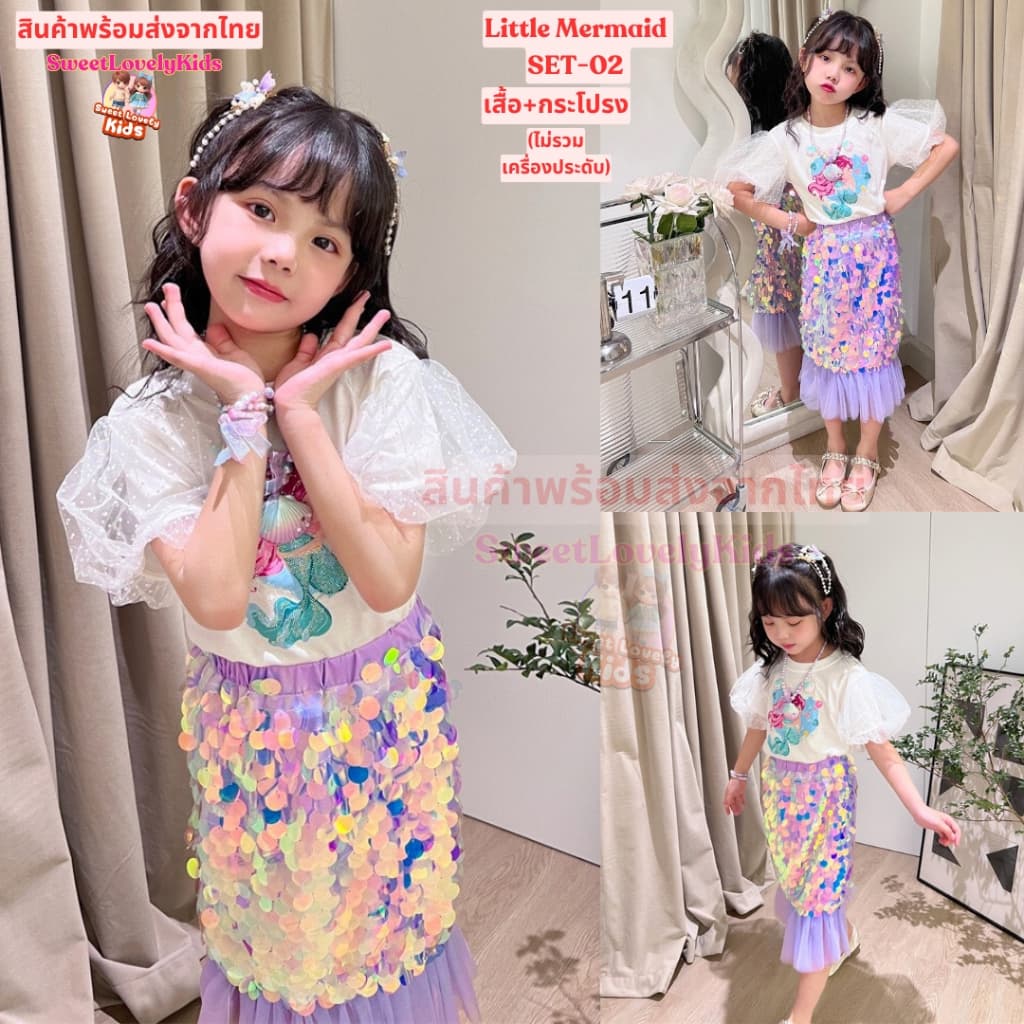 ชุดนางเงือก Little Mermaid ชุดเจ้าหญิง แอเรียล ชุด คอสเพลย์ Cosplay ดิสนีย์ เงือกน้อย Arial ชุดซัมเมอร์ ชุดเที่ยวทะเล รูปที่ 6