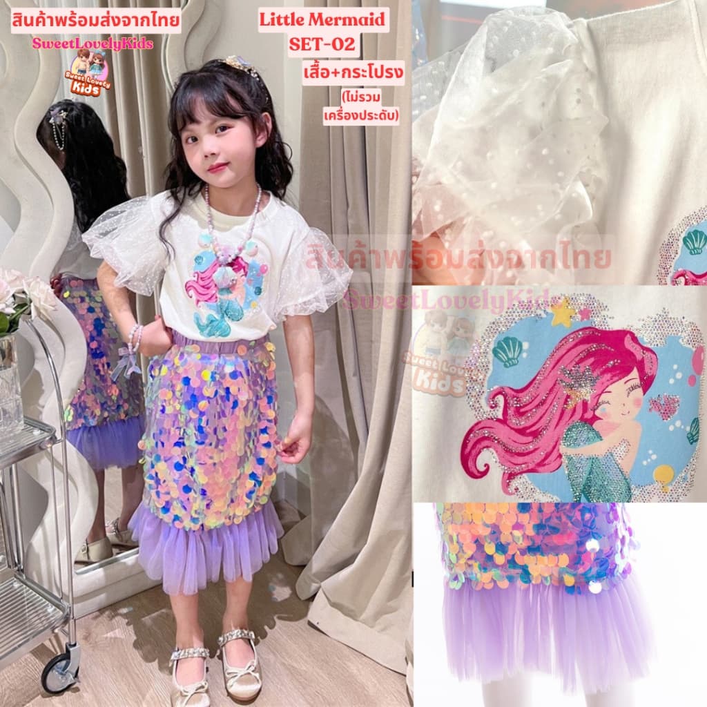 ชุดนางเงือก Little Mermaid ชุดเจ้าหญิง แอเรียล ชุด คอสเพลย์ Cosplay ดิสนีย์ เงือกน้อย Arial ชุดซัมเมอร์ ชุดเที่ยวทะเล รูปที่ 7