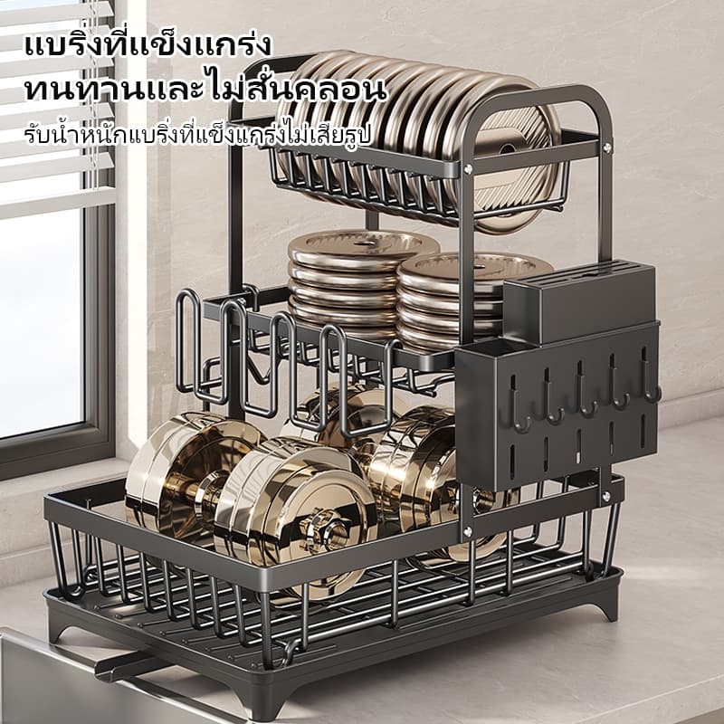 ที่คว่ำจาน 2/3ชั้น ที่คว่ำจานชาม ชั้นวางชาม พร้อมถาดรองน้ำทิ้งและท่อนำ ชั้นวางมีด และตะเกียบ วางชา รูปที่ 9