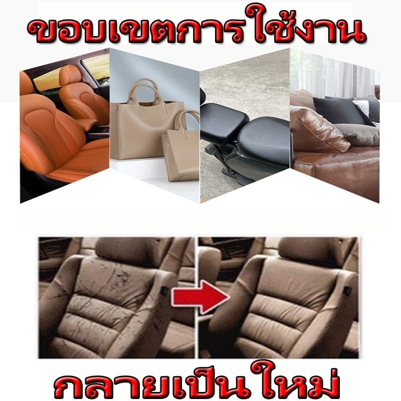 ซื้อ 1 แถม 1หนัง pvc หนังหุ้มเบาะ หนังเทียมมีกาวในตัว หนังติดโซฟา ซ่อมเบาะหนัง สติ๊กเกอร์ซ่อมโซฟา แผ่นหนังซ่อมโซฟา รูปที่ 4