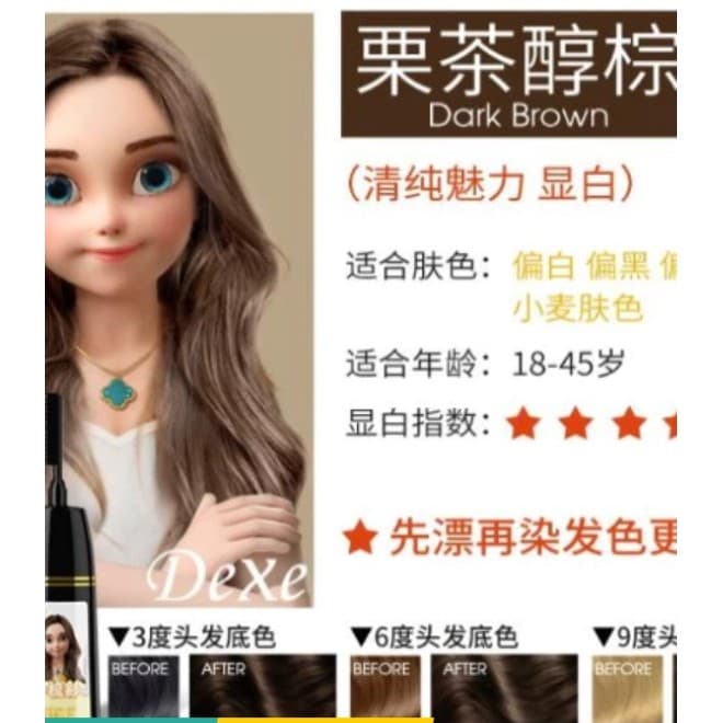 HAIR DYE BRUSH แปรงหวีย้อมผมใช้สระผมเปลี่ยนสีผม ปกปิดเส้นผมขาว รูปที่ 4