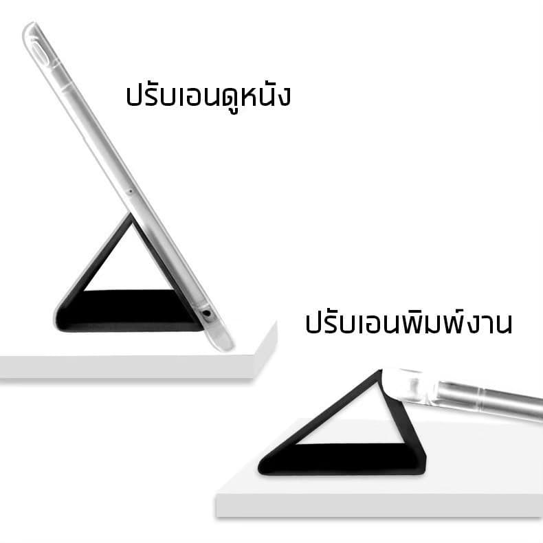 ใหม่ เคสไอแพค gen9/8/7 10.2 air 4/5/6/7 10.9/11 air3 10.5 air1/2 gen 5/6 9.7 Gen11/10 รูปที่ 5