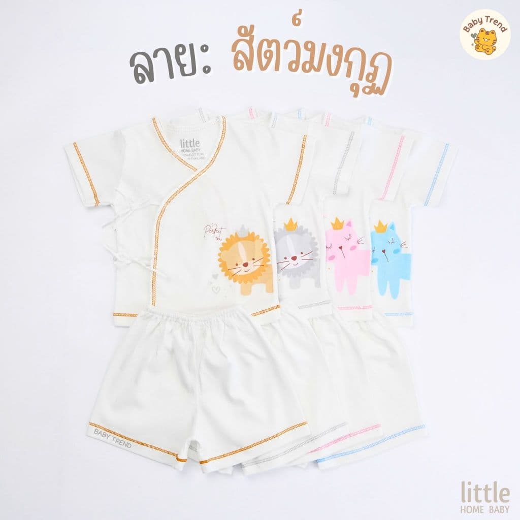 Little Home Baby ชุดเซ็ตเสื้อผูกผ้าคอตตอนยืด พื้นขาวพิมพ์ลาย เสื้อผ้าเด็กแรกเกิด 0-3 เดือน รูปที่ 6