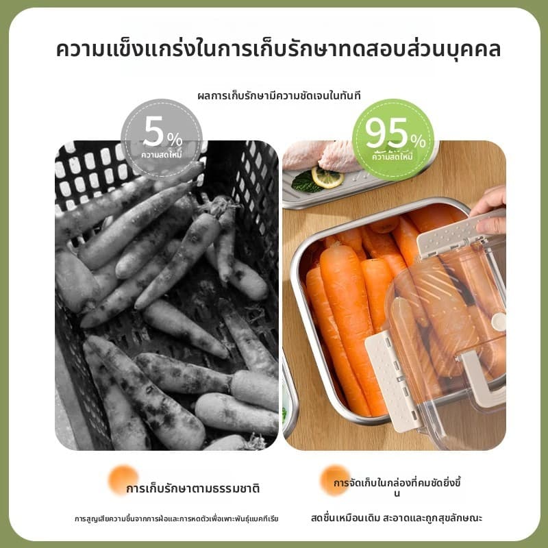กล่องอาหารสแตนเลส กล่องถนอมอาหารสแตนเลส 316 มีฝาปิดพลาสติ กล่องข้าวพกพา ใช้ได้ทั้งในตู้เย็นและไมโครเวฟ รูปที่ 6