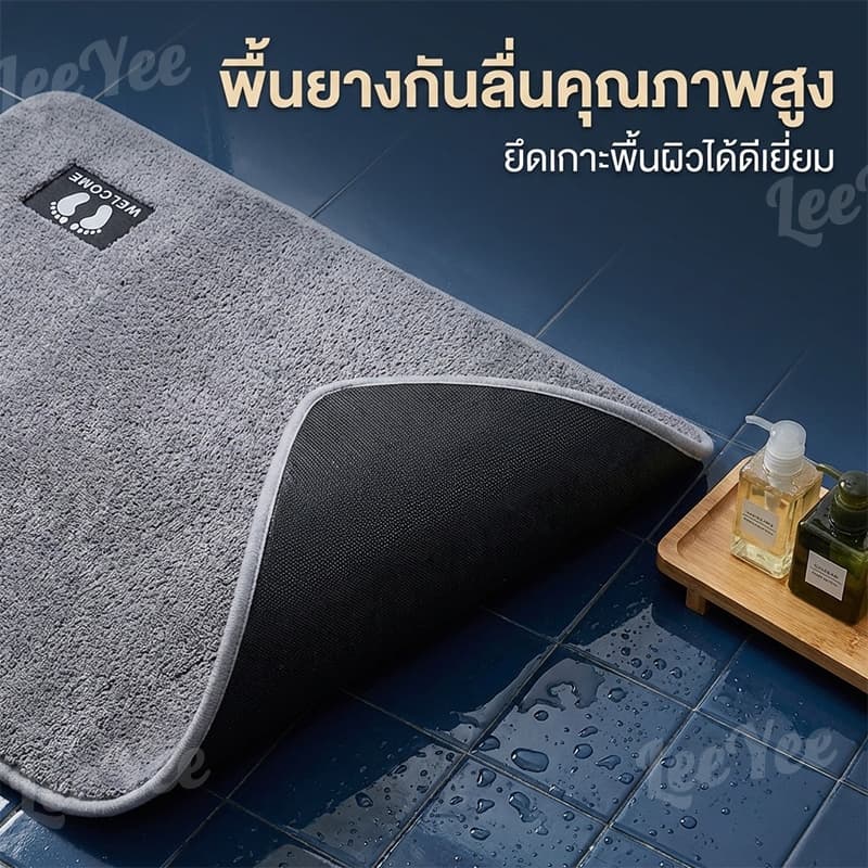 พรมเช็ดเท้า พรมห้องน้ํา ซับน้ำได้ดี พรมกันลื่น พรมห้องนอน นุ่มสบายเท้า 50X80cm คุณภาพดี สีไม่ตก COD รูปที่ 2