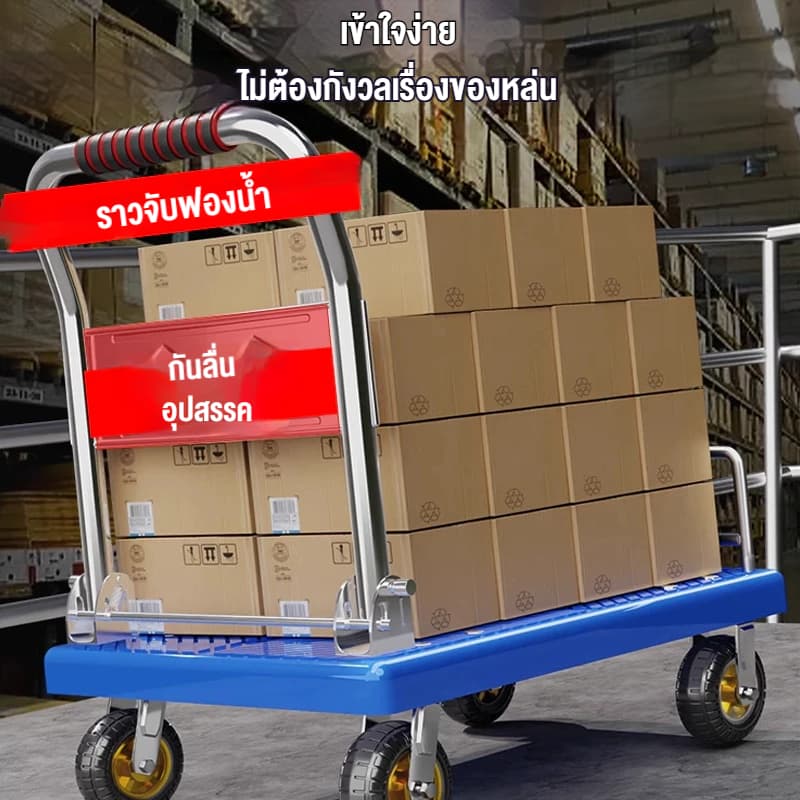 รถเข็นของ 4 ล้อ รถเข็นพับได้ 90*60cm พับได้ รับน้ำหนักได้ 1500กก ท่อเหล็กหนา ล้อยาง แข็งแรง ทนท รูปที่ 3