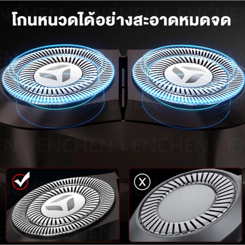 ENCHEN Mini X Electric Shaver เครื่องโกนหนวดไฟฟ้า พกพา กันน้ำ IPX7 หัวแม่เหล็ก ถอดล้างได้ จอ LED ใบมีดคม ใช้งาน 60 นาที รูปที่ 8