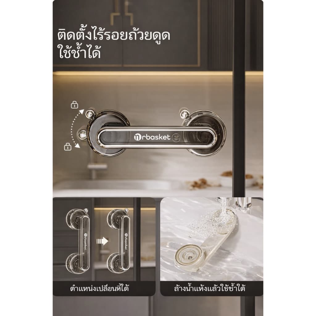 สินค้า มือจับประตูดูดสุญญากาศ ติดตั้งง่ายไม่ต้องเจาะ ไม่ต้องใช้กาว สำหรับตู้เย็น ประตูกระจก ลิ้นชัก รูปที่ 5