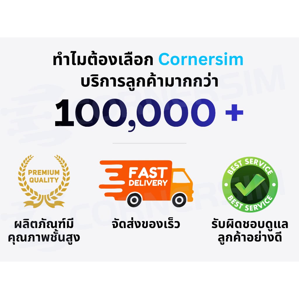 eSIM Singapore Malaysia อีซิมสิงคโปร์ มาเลเซีย SIMBA Celcom 4G/5G เน็ตรายวัน เน็ตรวม ไม่จำกัด 1-10 วัน รูปที่ 4