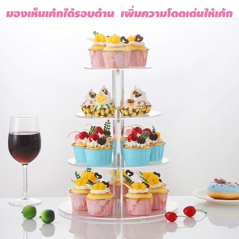 ขายดี! ชั้นวางเค้กอะคริลิคใส 3/4/5 ชั้น ใช้โชว์ขนมหวาน คัพเค้ก งานเลี้ยงวันเกิด ประกอบง่าย ไม่ต้องใช้เครื่องมือ รูปที่ 9