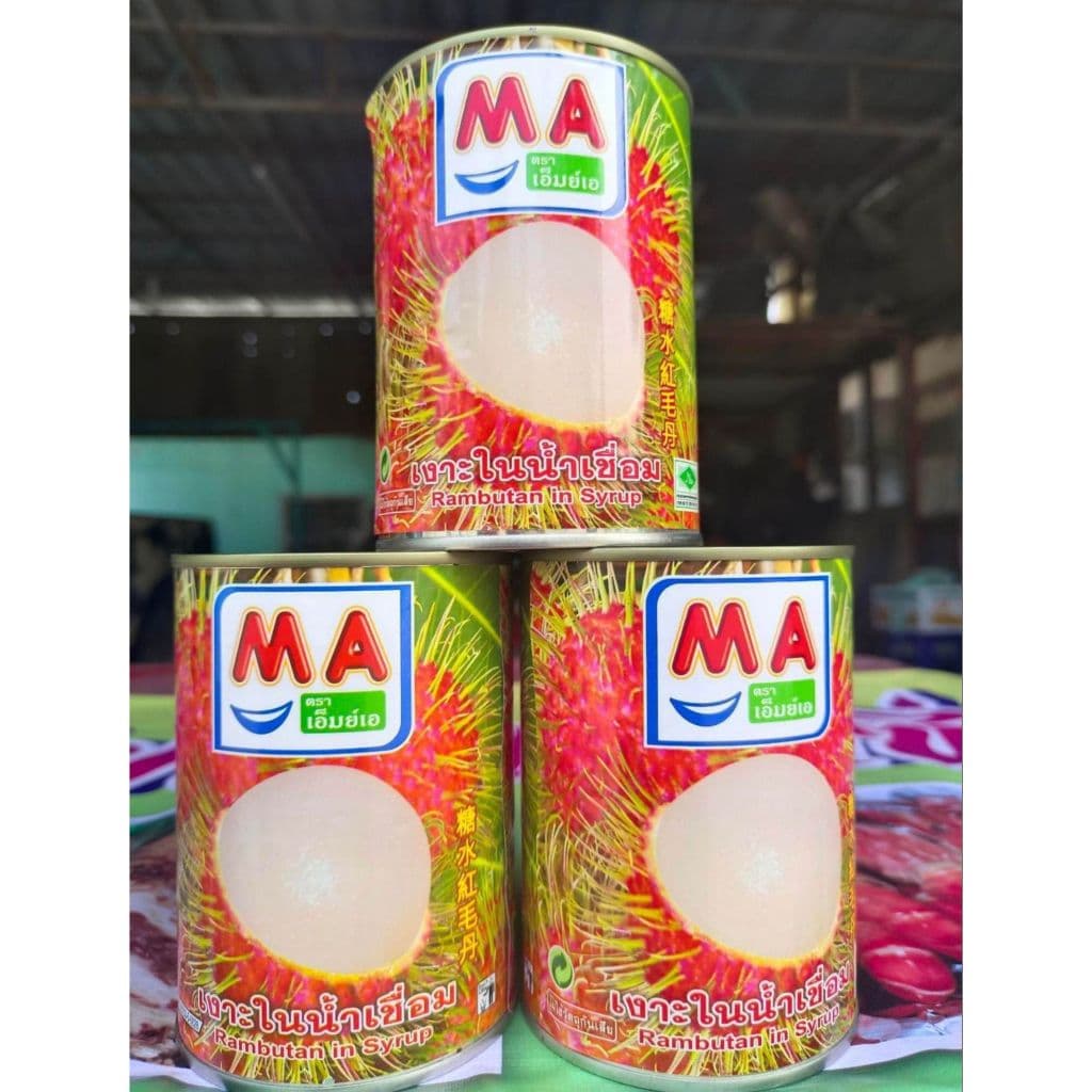 เงาะกระป๋องในน้ำเชื่อม MA 515g 3 กระป๋อง ของหวานพร้อมทาน รูปที่ 4