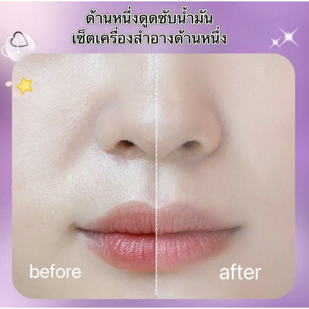 กระดาษซับมัน 100แผ่น กระดาษซับมันถ่านไม้ไผ่ ดูดซับความมันบนใบหน้า กระดาษซับมันพกพา พร้อมกระจกบานเล็ก รูปที่ 5