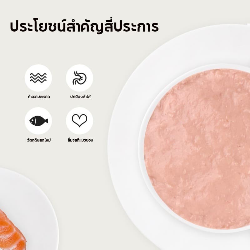 Mango 100 ชิ้น ขนมแมวเลีย ขนาด 15g รสชาติอร่อยถูกใจน้องเหมียว ชอบมาก แถบแมว มีให้เลือก 5 รส แถมฟรี! ช้อนป้อนขนมแมวเลีย รูปที่ 8