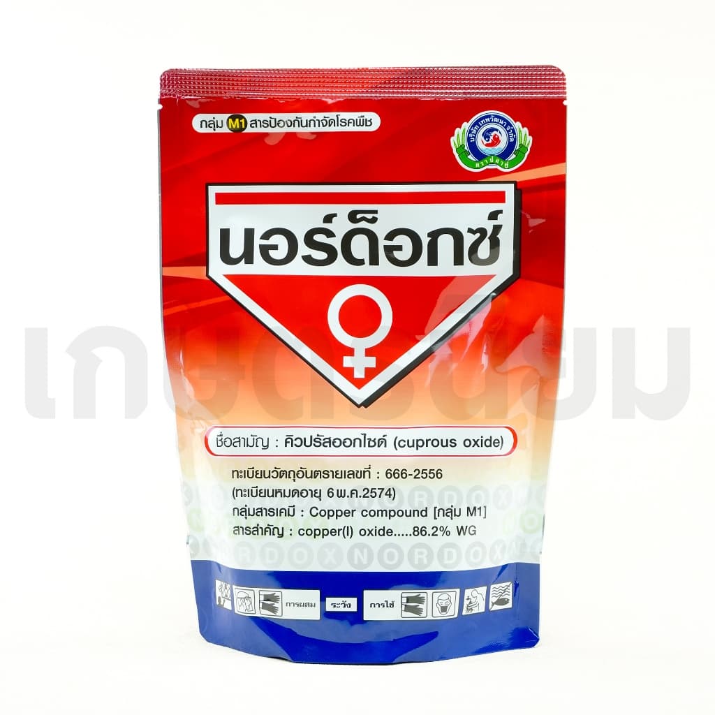 นอร์ด็อกซ์ *บรรจุภัณฑ์ใหม่* 1 กิโลกรัม รูปที่ 3