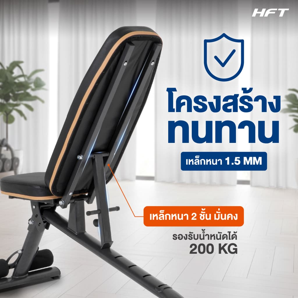 ม้านั่งออกกำลังกาย รุ่น P5 ม้านั่งยกเวท ม้านั่งฟิตเนสปรับระดับได้ 6 ระดับ พับเก็บได้ - Homefittools รูปที่ 7
