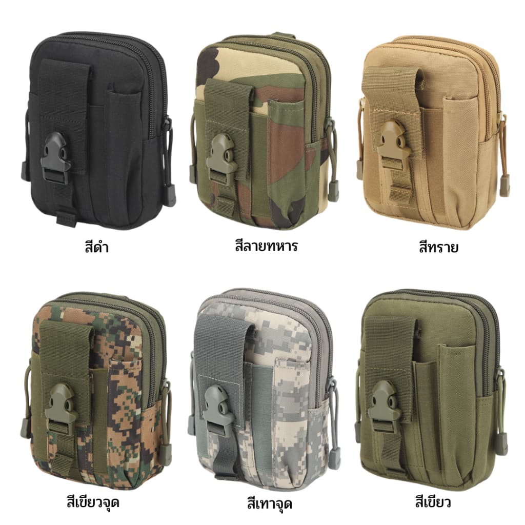 SB กระเป๋าร้อยเข็มขัด สีดำ ผ้าไนล่อน กระเป๋าใส่โทรศัพท์ สไตล์แทคติคอล ทหาร แคมป์ปิ้ง เดินป่า รูปที่ 2
