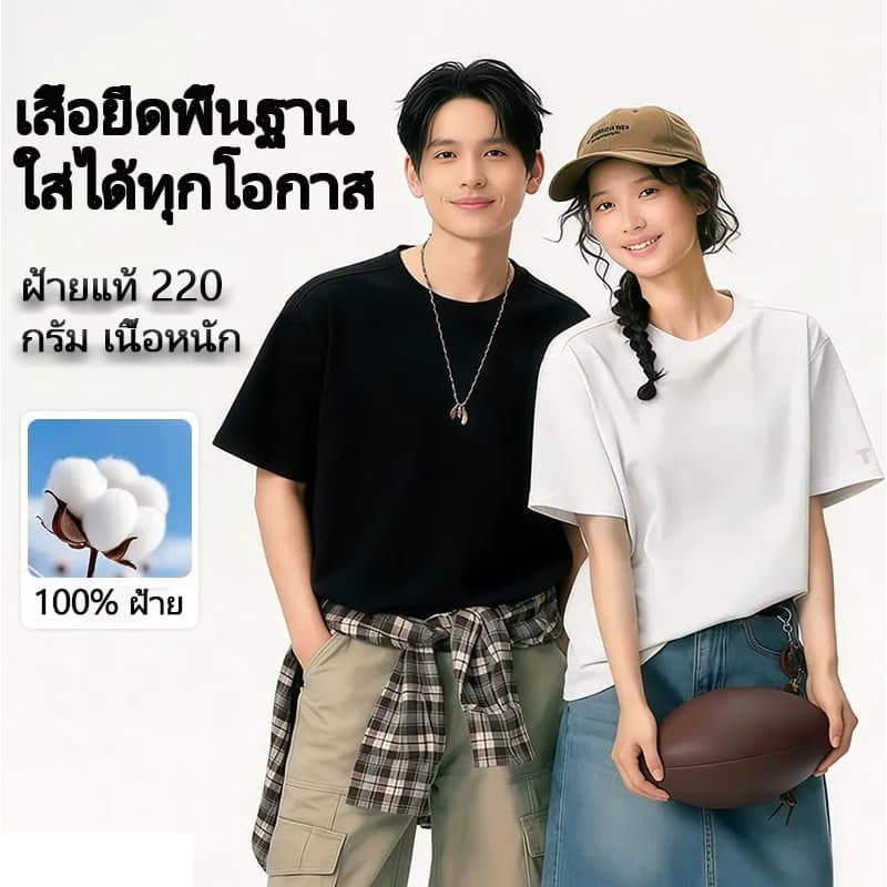 HAICOO เสื้อยืดชายหญิงแขนสั้น สตรีทฮิปฮอป summer แมวจับปลา พิมพ์ลาย คอตตอน คอกลม ทรงหลวม 220G ผ้าหนา Cotton 100% รูปที่ 6