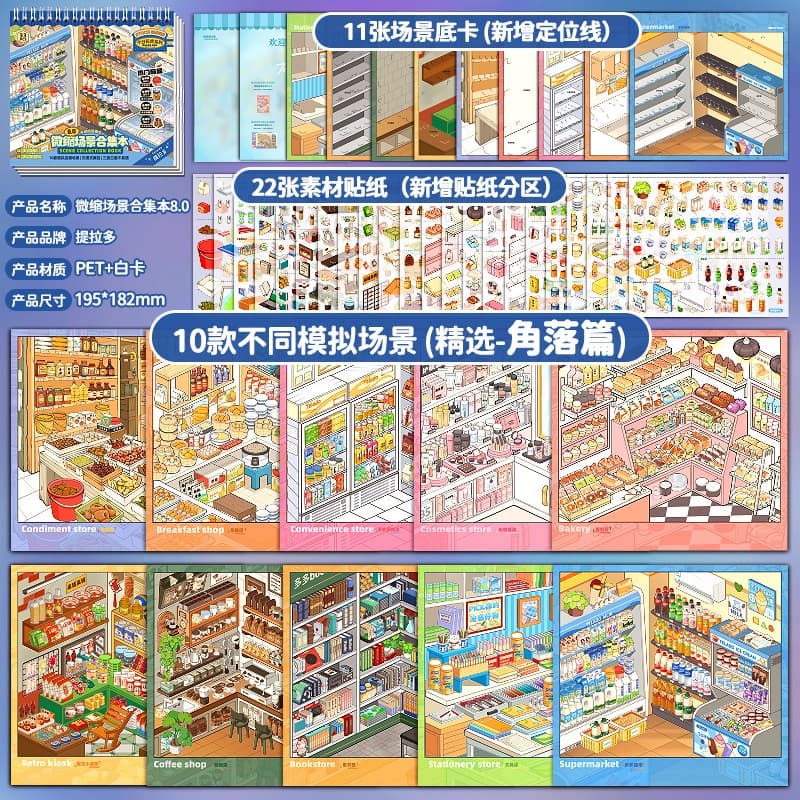 Tirado New Year Miniature Scene Collection Book 9.0 สติกเกอร์ภูมิทัศน์สามมิติ Cabin Handbook สติกเกอร์ LLNC Ready Stock รูปที่ 9