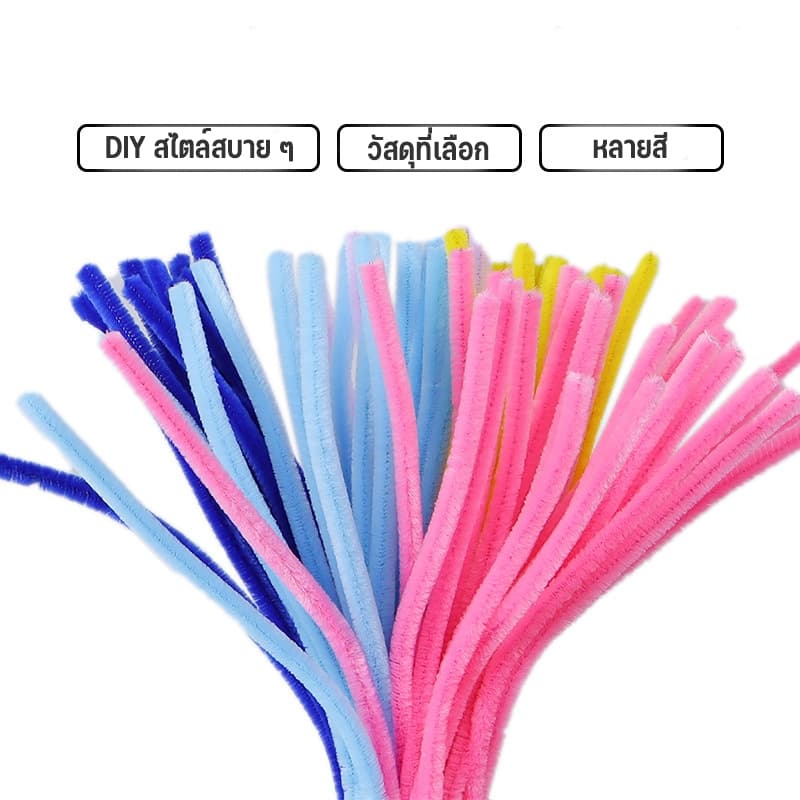 100 บทความ สติกบิด DIY ลวดกำมะหยี่ งานฝีมือ เด็ก แท่งบิด,ช่อดอกไม้สร้างสรรค์ ทำดอกไม้ นุ่ม ดัดง่าย，แท่ง Chenille รูปที่ 4