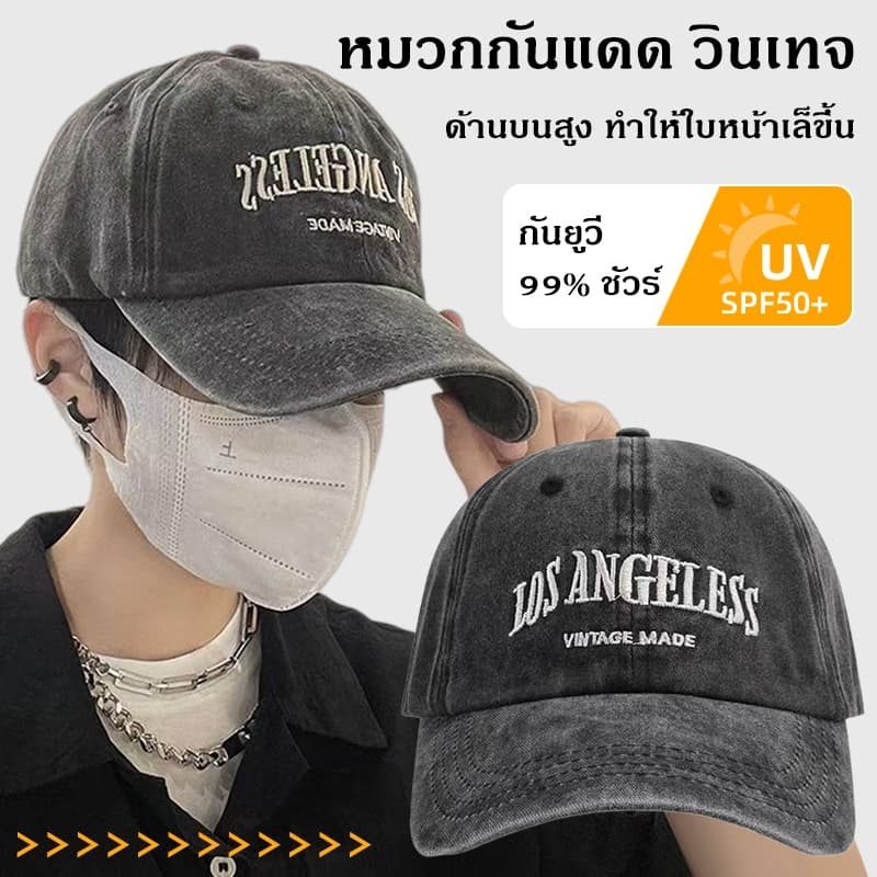 หมวกเบสบอล หมวกกีฬาสี แก๊ป ปัก Los Angeles สีซีด cap สไตล์วินเทจใ มีปีก ปรับขนาดได้ มี 6 สี COD รูปที่ 2