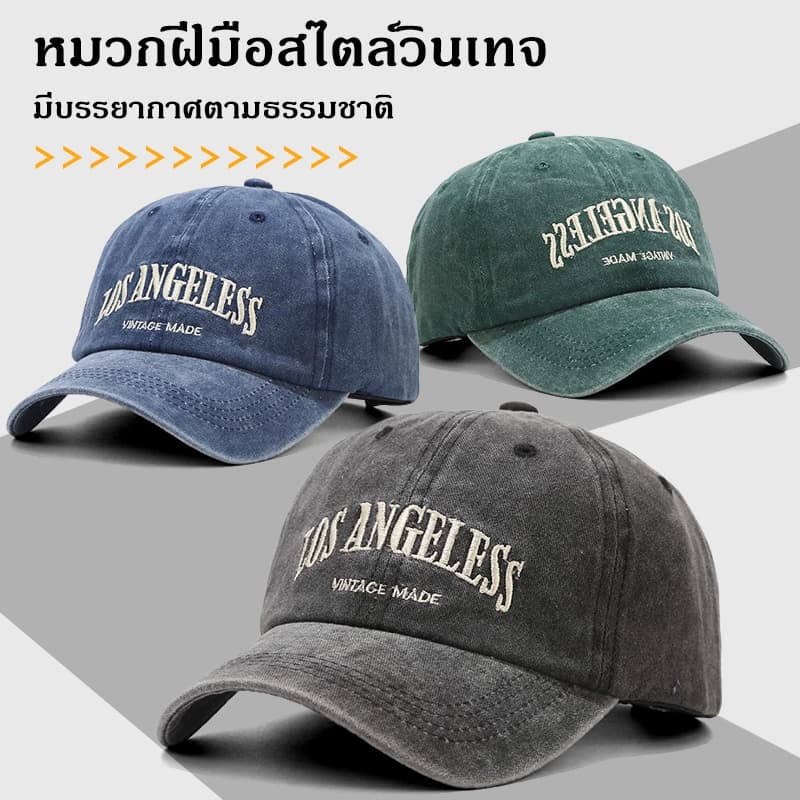 หมวกเบสบอล หมวกกีฬาสี แก๊ป ปัก Los Angeles สีซีด cap สไตล์วินเทจใ มีปีก ปรับขนาดได้ มี 6 สี COD รูปที่ 8