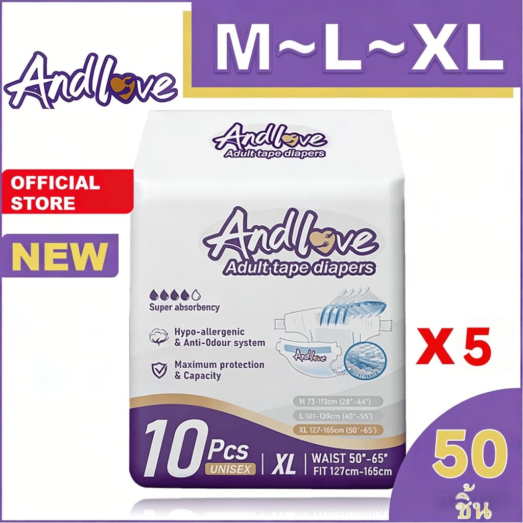 【ซึมเร็วสุด!！】ผ้าอ้อมผู้ใหญ่ Andlove ใช้ได้ทั้งชายหญิง ปลี่ยนง่าย M/L/XL(5 Packs/50ชิ้น) adult diapers ผ้าอ้อมแบบเทป