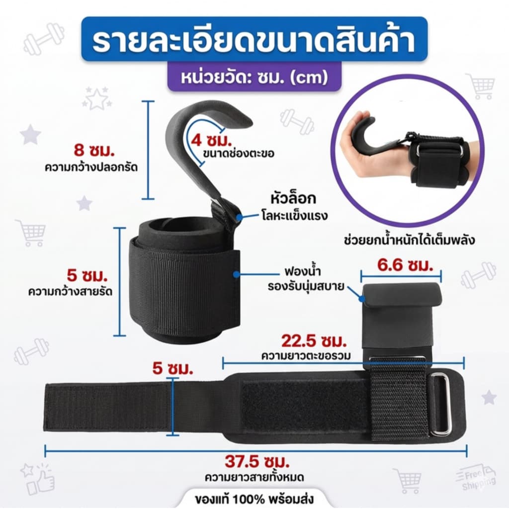 สายรัดข้อมือตะขอเกี่ยวบาร์ 1 คู่ อุปกรณ์ยกเวท ดึงข้อ โหนบาร์ สายรัดถุงมือยกน้ำนัก กันลื่น เพิ่มแรงยก รูปที่ 2