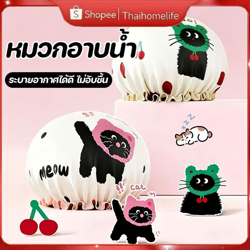 หมวกคลุมผมอาบน้ํา EVA ชั้นใน หนาและกันน้ำ พกพาสะดวก ลวดลายการ์ตูน มีให้เลือกหลายแบบ รูปที่ 1