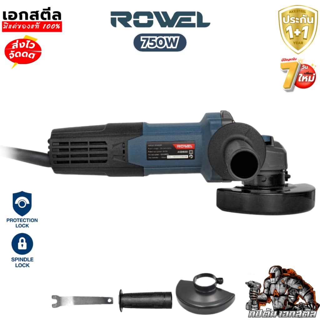 ROWEL เซ็ท สว่านโรตารี่ + เครื่องเจียร ARH280/S โรตารี่ 800W / เจียร 750W ประกัน1+1 รูปที่ 8
