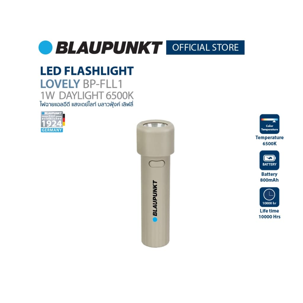 BLAUPUNKT ไฟฉายมินิมอล 1W แสงขาว 6500K ขนาดพกพา ชาร์จได้ แบต 800mAh รุ่น BP-FLL1 รูปที่ 6