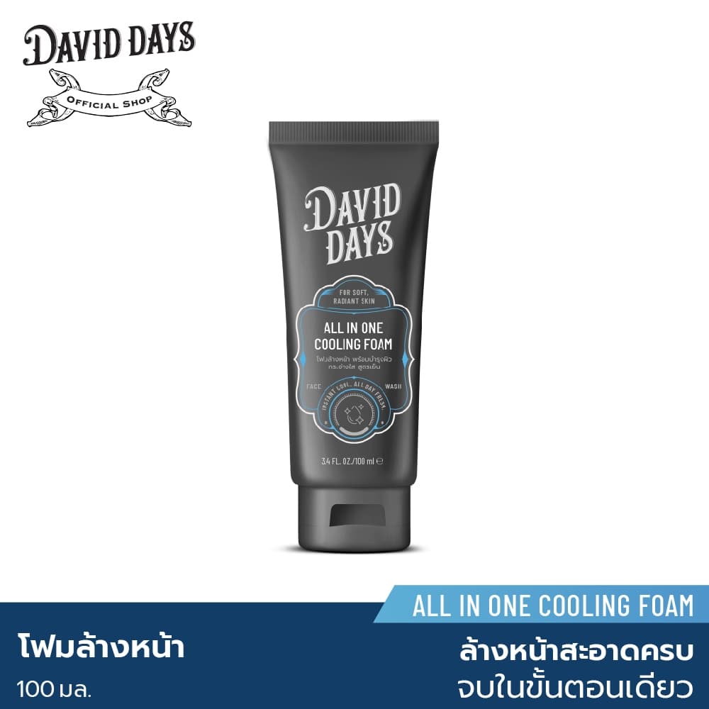 David Days เดวิด เดส์ ออล อิน วัน คูลลิ่ง โฟม 100ml DWF01 รูปที่ 2