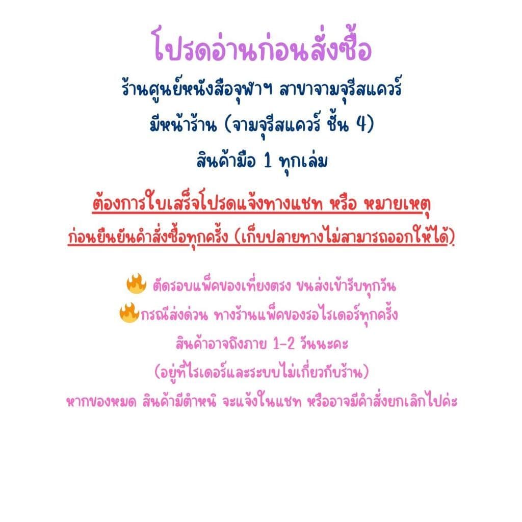 สมุดคัดจีน ฝึกเขียนอักษรจีน เหมาะสำหรับผู้เริ่มต้น พกง่าย 40 แผ่น 8850000199356 เส้นตาราง รูปที่ 5