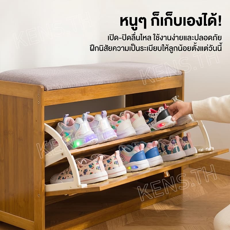 เก้าอี้เปลี่ยนรองเท้า ชั้นวางรองเท้า 2in1 ระบายอากาศได้ ทำโดยไม้ไผ่ธรรมชาติ ประหยัดพื้นที่ รูปที่ 5