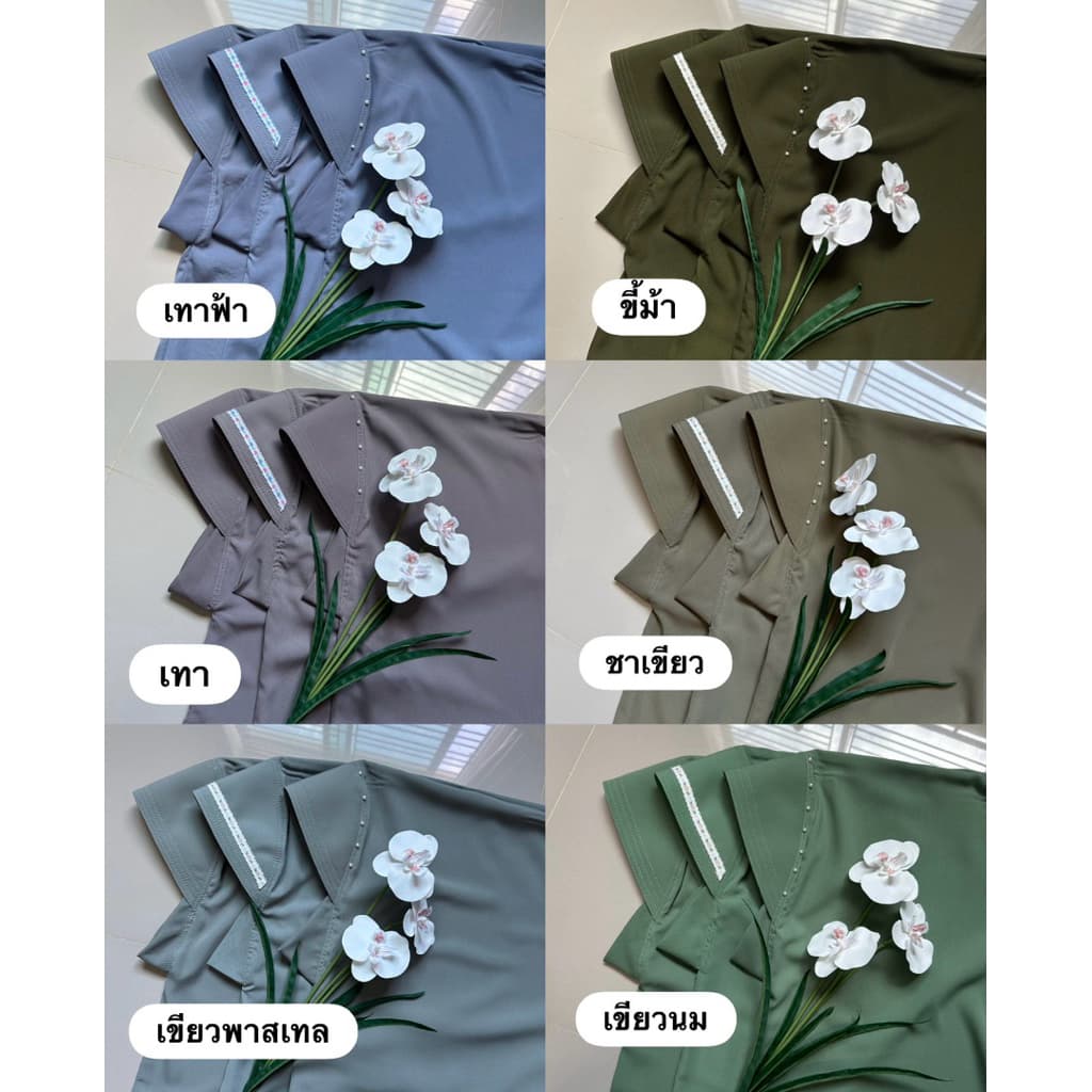 กุลลียะห์ มีคาง XL ขนาดหน้า 11.5-11.7 นิ้ว รูปที่ 5