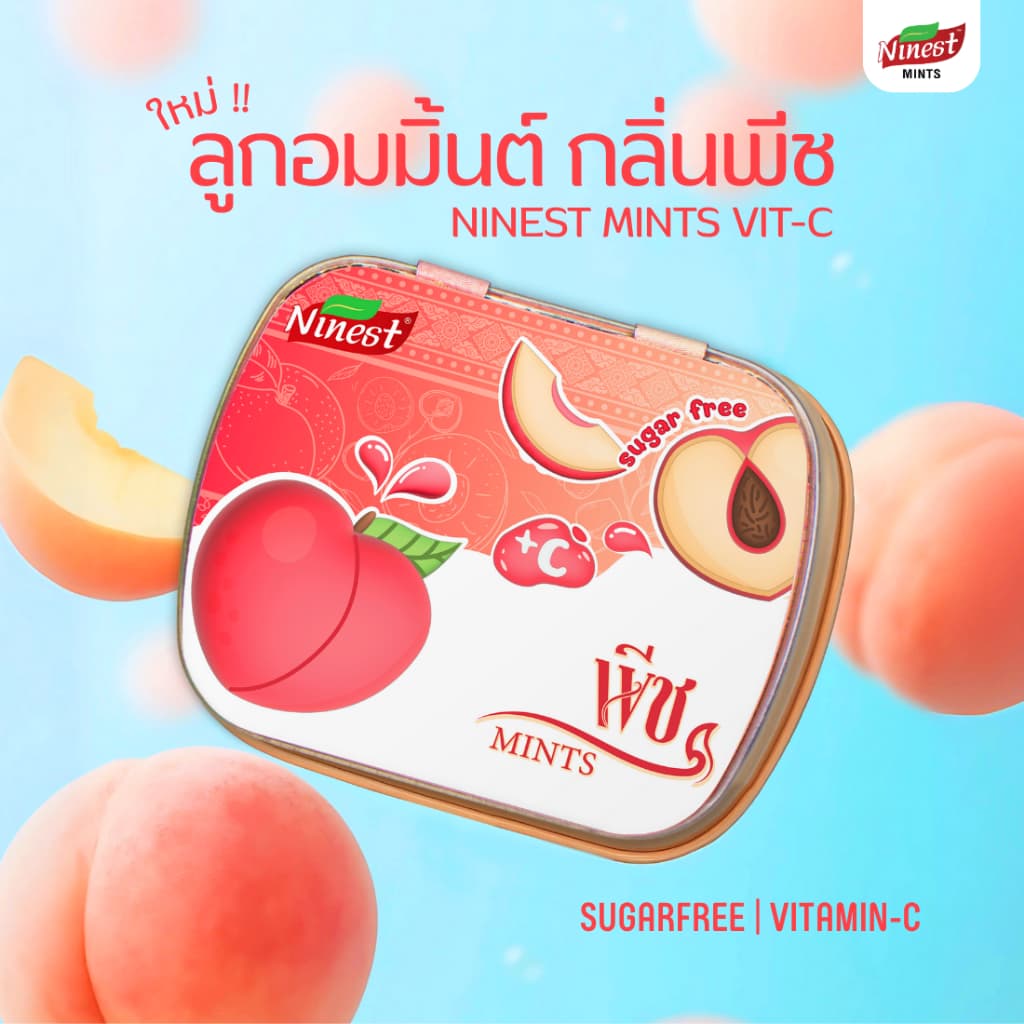 Ninest ลูกอมมิ้นต์ วิตามินซี ไร้น้ำตาล กรัม อร่อย สดชื่น ลูกอมดับมิ้นรสผล Cooling Mint จูบลูกอม 14g รูปที่ 8