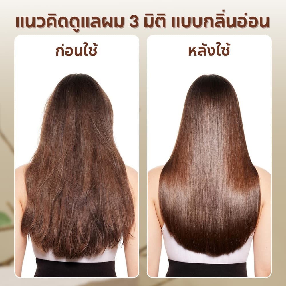 แชมพูกรดอะมิโน ASAKA กลิ่นซากุระ / ฮิโนกิ หอมระดับพรีเมียม ทำความสะอาดอย่างอ่อนโยน รูปที่ 6