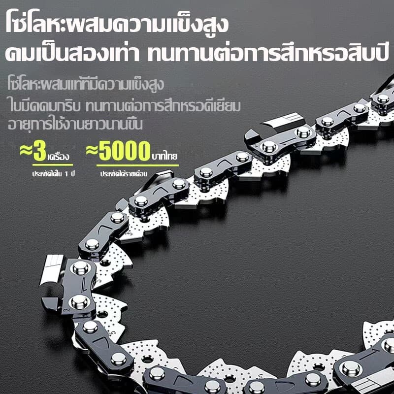 รับประกันของแท้เลื่อยไฟฟ้าไร้สาย 699V 6/8 นิ้ว เลื่อยโซ่ไร้สาย เลื่อยชัก แบบพกพา เลือยตัดไม้ แบตเตอรี่ 2ก้อน รูปที่ 3